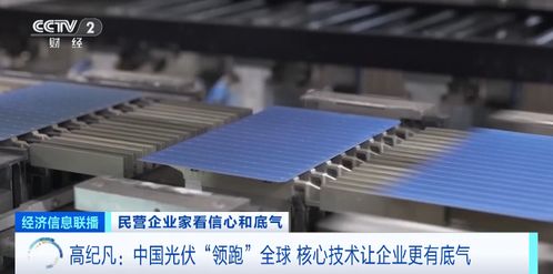 全球之最，中国领跑 高性能有色金属领域的崛起